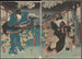 Aktorów w rolach Ohatsu i Iwafuji - Utagawa Kunisada Toyokuni III — widok dzieła