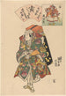 Band Mitsugor w roli bogini sprzedawczyni słodyczy - Utagawa Kunisada Toyokuni III — widok dzieła