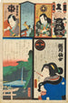 Brigade Extra Bangai ji Aktorzy Segawa Senjo w Kuzunoha i Kawarazaki Gonjr I w Abe no Yasuna - Utagawa Kunisada Toyokuni III — widok dzieła