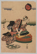 Premier Bonite de l'Année - Utagawa Kunisada Toyokuni III — widok dzieła