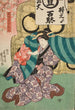Geisha Ohisa i Umekichi z iso w Tańczących Lwach - Utagawa Kunisada Toyokuni III — widok dzieła