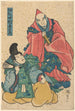 Moine z wysokiego rogu Yasuhide grający rolę Nakamura Utaemon - Utagawa Kunisada Toyokuni III — widok dzieła