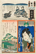 Kakuta Brigade Extra Bangai Sekiya no sato Aktor Kawarazaki Gonjr I en Shirafuji - Utagawa Kunisada Toyokuni III — widok dzieła