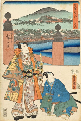Utagawa Kunisada Toyokuni III - Kyoto the End.webp