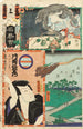 Ma Brigade Cinquième Escouade Pont de Terre autorstwa Kuitachi w Asakusa Kataoka Nizaemon VIII w Tamigaya Iemon - Utagawa Kunisada Toyokuni III — widok dzieła