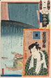 Aktora Ichikawa Danjūrō VIII na moście Ryōgoku, Pierwsza Grupa Brygady Ni - Utagawa Kunisada Toyokuni III — widok dzieła
