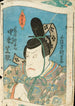 Aktor z Osaki Nakamura Shikan w roli Daimyo Fujiwara no Tokihira - Utagawa Kunisada Toyokuni III — widok dzieła