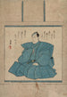 portretowy - Utagawa Kunisada Toyokuni III — widok dzieła