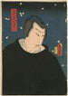 Portret ministra prawicy Michizane Udaijin - Utagawa Kunisada Toyokuni III — widok dzieła
