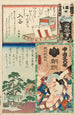 Aktor Nakamura Bungorō II w Asagao Senbei, Dziesiąta Grupa Brygady Ru - Utagawa Kunisada Toyokuni III — widok dzieła