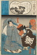 Sei Shōnagon - Utagawa Kunisada Toyokuni III — widok dzieła