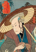 Aktora Bandō Hikosaburō III w Inamura Magoemon oraz stacja Inamura między Yoshida a Goyu - Utagawa Kunisada Toyokuni III — widok dzieła
