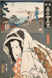 Restauracji Futabatei, aktor Ichikawa Shinsha I w Aoi no mae - Utagawa Kunisada Toyokuni III — widok dzieła