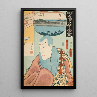 Utagawa Kunisada Toyokuni III - The Kiyomizur Restaurant The Actor Ichikawa Danjr VIII as Kiyomizu Seigen.webp