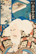 Le restaurant Manky L'acteur Ichikawa Kodanji IV en Hige no Iky - Utagawa Kunisada Toyokuni III — widok dzieła