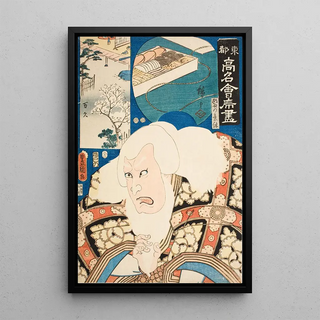 Utagawa Kunisada Toyokuni III - The Restaurant Manky Actor Ichikawa Kodanji IV as Hige no Iky.webp