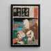 La sylaba To pour le coq à longue queue Ttenk Aktorzy Ichikawa Ebiz V w Toshibei i Nakamura Utaemon IV w Sukune Tar - Utagawa Kunisada Toyokuni III — oprawiony obraz na ścianie