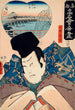 Widok z górnej kondygnacji restauracji Aoyagi Ono no Michikaze - Utagawa Kunisada Toyokuni III — widok dzieła