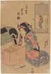 Kobieta siedząca przed lustrem do makijażu - Utagawa Kunisada Toyokuni III — widok dzieła
