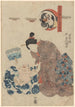 Kobieta opiekująca się niemowlęciem - Utagawa Kunisada Toyokuni III — widok dzieła