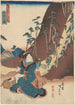 Kobieta u podnóża górskiej ścieżki w Hizaka - Utagawa Kunisada Toyokuni III — widok dzieła