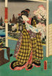Żółty - Utagawa Kunisada Toyokuni III — widok dzieła