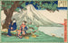 Akt Ósmy Podróż - Utagawa Kuniyoshi — widok dzieła