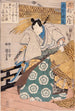 Przebłysk po burzy dla Takechi - Utagawa Kuniyoshi — widok dzieła
