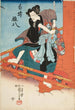 Iwai Hanshir V w roli Shirai Gonpachi - Utagawa Kuniyoshi — widok dzieła