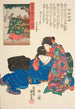 prowincji Mikawa Jrurihime - Utagawa Kuniyoshi — widok dzieła