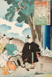 Poemat Dainagon Kint - Utagawa Kuniyoshi — widok dzieła
