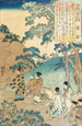 Poemat Kanke Sugawara no Michizane - Utagawa Kuniyoshi — widok dzieła