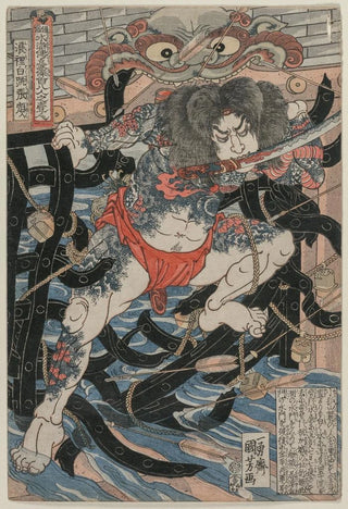Utagawa Kuniyoshi - Rori Hakucho Chojun.webp