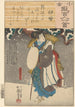 Scena zimowa Kobieta z peleryną z bambusa - Utagawa Kuniyoshi — widok dzieła