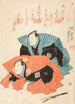 dwóch aktorów pozdrawiających publiczność - Utagawa Kuniyoshi — widok dzieła