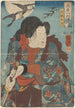 Wojownik wyciągający miecz z latającymi gęsiami - Utagawa Kuniyoshi — widok dzieła