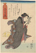Kobieta w czarnym kimono w białe paski czytająca Śpiący żółty kot - Utagawa Kuniyoshi — widok dzieła