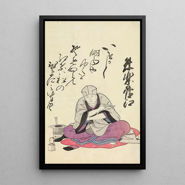 Utagawa Toyohiro - A Collection of Witty Poems on Michinoku Paper Pl01.webp