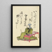 Zbiór duchowych wierszy na papierze Michinoku Pl04 - Utagawa Toyohiro — oprawiony obraz na ścianie