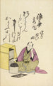 Zbiór duchowych wierszy na papierze Michinoku Pl05 - Utagawa Toyohiro — widok dzieła