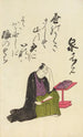 Zbiór duchowych wierszy na papierze Michinoku Pl09 - Utagawa Toyohiro — widok dzieła