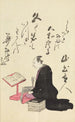 Zbiór duchowych wierszy na papierze Michinoku Pl17 - Utagawa Toyohiro — widok dzieła