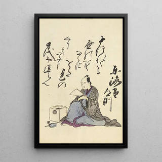 Utagawa Toyohiro - A Collection of Witty Poems on Michinoku Paper Pl19.webp