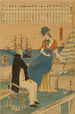 Ikoku kotoba rango - Utagawa Yoshiiku — widok dzieła