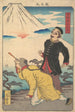 Mont Fuji z serii Słynne góry Japonii - Utagawa Yoshimori — widok dzieła