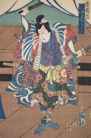 Various Artists - Azuma nishikie Pl12.webp