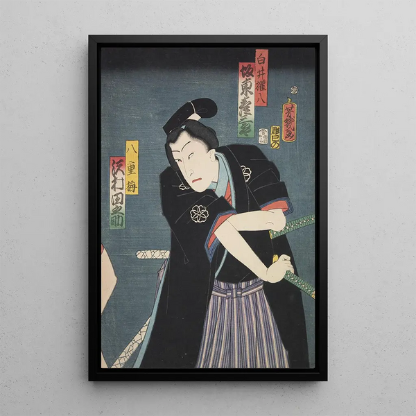 Various Artists - Azuma nishikie Pl35.webp