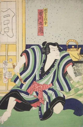 Various Artists - Azuma nishikie Pl59.webp