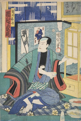 Various Artists - Azuma nishikie Pl69.webp