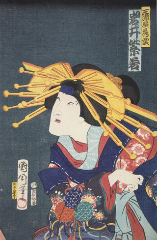 Various Artists - Azuma nishikie Pl78.webp